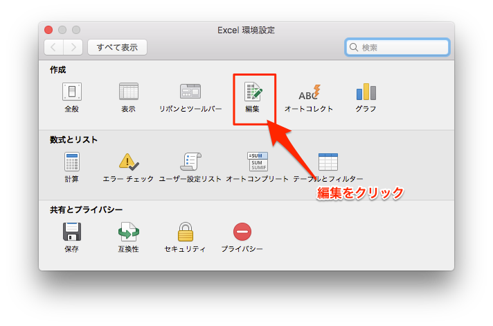 Excelでセルをコピペした時に表示される貼り付けのオプションが邪魔なので非表示にしたい ウェブプラスa